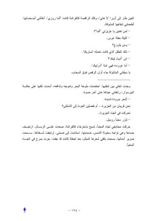 .       ."           "                              "                   "
                                                                .
                                              ."        "
                                                                    .


                                 ."       "
                                                                            "       "
                                         ."                 "
                             .
                                                   ............................
                                                        .
                                     .
                                                                .
                                                   ...
                                                   ..
                                                                    .
    .                    .
    .            .               .        .
             .                                                                  .
                                                                                        .
 