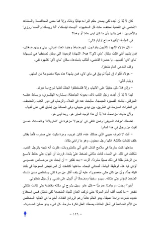 "                    " "                   " "                         "
                                                                                                                                ..
                                                                               :"                  "
                               .                                               .
                                                                           .           "               "
             .                     "               "                                                               ..               "        "
                                                                                                   .
         .
                                                                                                                            :
                 .


.
    ..                                                                                         .
                                       .                       .
                           "               "                       "       "                               "                    "
                                                                                                   :
                                                           .
                                                       .                           .                               .
.
                                                       .                                                                .
                                                       –                   –           .
                                                                           .                       .
                                                                                                                                     .
         .                             .                                                                       .
                                                                                           –
                                                                                                                                         –
                 :                             .                                                           .
.                                                  .
 