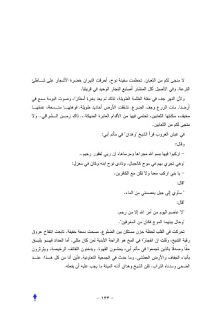 .                            .
                     .                                                    .


                 .                                    .                   .
..               ...
                                                                  .
                             :                "           "
                                                                      :
                 ..
             :                                    .                           "
                                     .
                                                                      :       "
                                              .                               "
                                                                      :       "
                                         .                                    "
                                         ."                                   "
         .                   .
             .
                         .
     .               .                                    .
         .                                                        .
 