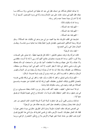 .
                                          .
                                                                       :
                                                                       ..
                                                                       ..
                                                                       ..
..
     .                                                    .
                                                              :


                 ..                           –
                                  "


                          .                                                          .
                                                              "
         :   .
                          .


                              .
                                                  "               ..            ":
                                      .
                                                                                         ..
                                                                            :


                      .                               .
                                                                            .                 .
                                                                        .
 