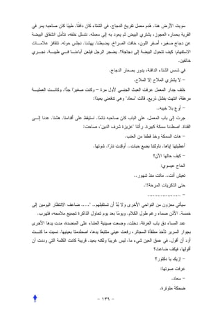 .                            .                                     .
                             .
            .            .           .           .
    .                                                .                                                               :
                                                                                                                         .
                                                 .
                                                                      .
                .                    –
                                 :                       "            "            .
                                                                                           ..
        .       .                    .                                             .
                         :               "                        "            .                                             .
                                                         .
                                 .           .               ..                                     .


                                                                                                :
                                                                      ..                                ..
                                                                               .!!
                                                                                   ....................
                        ....." ..
.                                                            .                                                           .
                                                             .             .
            .
                             .                                                                               .




                                                                                                :
                                                                                                                 .
                                                                                                .
 