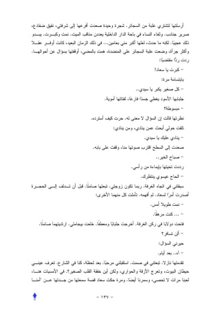 .
        .               .                                                                                   .
                                            ...                                                                 .
.
                                                                                                    :
                                                                                                !
                                                                                                        :
                                                                        ..
                                                .


                                .                           .
                                                        :
                                                                                    .
                                    .
                                                                                                ..
                                                                    .
                                                                                .
                            .                       .                               .
                                        :                                   .                   .
                                                                                        .
                                                                                            .                       ...
    .               .                   .                               .


                                                                                                    :
                                                                                                    .               ..
            .                               .                       .                                   .
                .
    "                                                           .
 