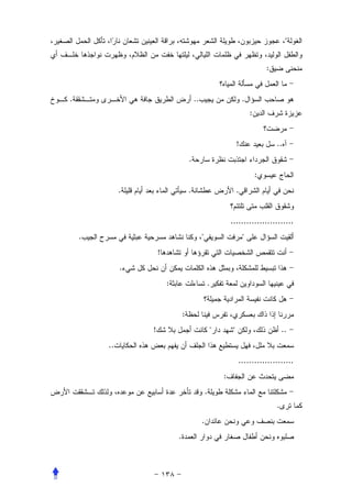 "


                                                                                  :


.                                        ..                           .
                                                                          :


                                                                  !                   ..
                                     .
                                                                              :
             .                       .                            .


                                                              ........................
    .                                         "                       "
                     !
             .
                         :                        .


                                 :
                 !                                    "       "                           ..
        ..
                                                                  .....................
                                                          :
                                                  .
                                                                                      .
                                              .
                             .
 