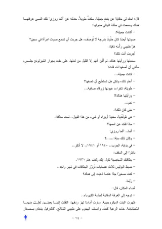 "            "                 .                  .                                 :
                                              :
                                                                       .


                                                            :


                 .                                         .
                                                           :
                                                                       ...


                                        ...
                                                                       !
                                                                             ...
                                                                   .
    .                ..


                                                               "             " ..
                                                          ......:
                      ..                ..                  ..
                                                                   :
                           .
        ..


                                                                              .
                                                                   :
                                   ..
                                                      .
    ".                                                .                       .
 