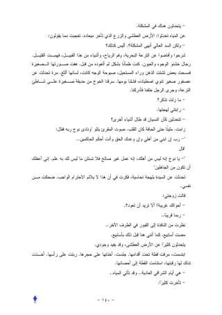 .
        :                    .                                                      :
                                                               .
.
                         .                                                  .
                    .
                                                       .
                                                                   .


                                                                                    .


                :                "                             .                             .
                        ..                                                                           "
                                                                                                     "
            .                                                                                        "
                                                                                "
                .
                                                                                                 .
                                                                                        :
                                                           .                        !
                                                                                        ..
                                         ..
                                              .                                         .
                                     .
    .                    .                         .           .
                                                   .
                                              ..                           ..
                                                                                    .
 