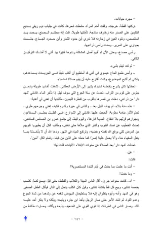 .
                                          .               .                     .               .
                  .                           .               .
              .
                                                      .                                 .


                                                                                                                .
                                                                                    .
                                                                                                                    ..
                                  .
                                      .
     "                .
         :                                                                                                           "
..                                                                ..
                                          .                       .
.                                                 .                         .


                                      .
         ."       "
                              :                                                             "       "
                                                                                                        .
                                                                                                            :


                                                                                                !
                                                                       ..                               ..



                                                                                                    .
                          .                                                                                         .
 