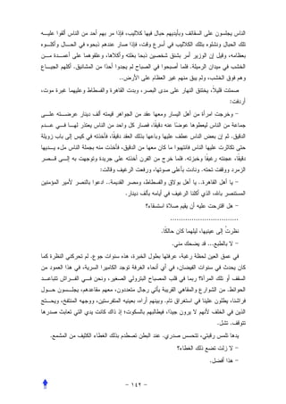 .                                           .
                     ..


                                                                       :




                                                                       .


                                            .
            :                                        .
                ..                                  ..
                          .


                                      ................................
                              .
                                      .                  ...
        .



                                                                   .
                                  .


                                                               .       .
.                             .


                                                         .
 