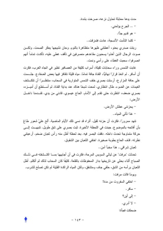 .
                                                                              .                               ..
                                                                                          .
                                                    ..
        .                           .


                                                    .


            .                               .                                                             .


                            .                                .                        .
                    .           .               .
                                                                                                              :
                                                                          .
                                                                                  ..
                        .                                .                                    .
                .                       .                                         .
            .                                   .                         .
                                .                                .                                                .
                                                                 ..                       ..
                                                                                          "           "
    .                               .
.
                                                                                  :
                                                                      !
                                                                                                      .


                                                                                                  .
                                                                                              :
 