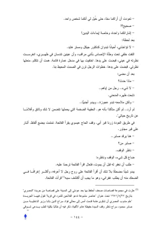 .
                                                                                          !
                                                   !
                                                                                              :
                                              .


            .               .                          .
                                .                                    .                                 .
                                                                                      :


                                                                ..                        ..
                                                                         .
                                                  ..           ..
                                                           .                                      ..
                                                                                  ."
        .                           .                      .
                                                                                      .
                                                                             ..


                                                                                  .
                                                           :
                                    .


                    .                   (1)




                                                                                                               (1)
"               "
                        "                              "                              / /
                                                                                                           "

    =
 