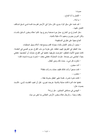 :
                                                                ..
                                                                                   ..


                                                                                   ..
                             .                              .
                                           .
                                                   :
                 .
.                        .
        .
    :        .               –                                  .
                                       .                             ..
                                                                          .


                                                                               ...
                                 ..                                 ..
        ..                        ..           .
                                                                                    :
                                                       ..
                     .                                                        ..
 