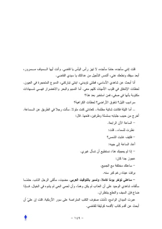 .
                .
.
                                        .




.                           .                   ..                        ..
                                :       .
                                                                 .
                                                                 :   ..


                                                                 :
                                    .
                                                                     :
                                                         .
                                                             .
        .               .
    .
                                                     .
            .
                                            .
 