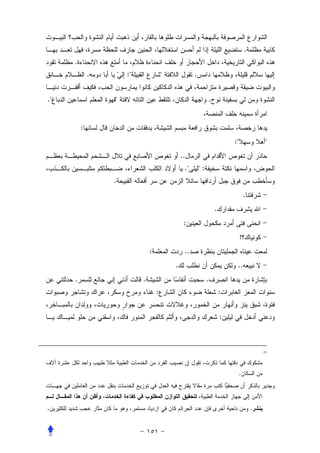 .
     .
             .       :"               "             .


."               "                                               .


         :
                                                                             :"               "
                                              ..
                                               ."       ":
                 .
                                                                                      .
                                                                     .
                                               :
                                                                                  !
                              :                ..
                                          .                                   ..
     .                    .                                  .
                                  :                                      :


                                                                         :



                                                                                              =


                                                                                  .




.                                                                                         .
 