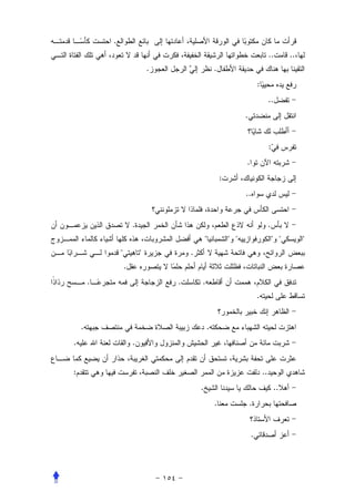 .
                                                                                   ..        ..
                                .                   .
                                                                          :
                                                                                   ..
                                                                  .


                                                                                   :
                                                                  .
                                                        :
                                                                  ..


                        .                                                          .
                                                "           " "                        " "        "
                "           "           .
                    .
        .                           .       .
                                                                          .


    .                                           .
.                       .


:                                                                             ..
                                            .                                          ..
                                                    .                 .


                                                                      .
 