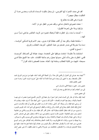 ..                                              "
                                                                           ."
                                                               :
                     .
                                                           :


                                                                                                 ..
..                           ..
                 .                        .
                                                                                ..
             .                    .                                         .
                         .                                         .                             .
         .(1)
                                      .                                                      .




                                                                                                          (1)
                                              .
             "           "                                                           .
                                                                                :




                                                                                         .
         .
                             –                    –                                  .
                                                  .



                                                                       .
.




     =
 