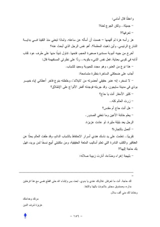 :
                                             !                       ..
                                                                     !
        .                                        –
                                         .                       .
            .       .
:                           ..                               .
    .
                    :
                "           "
                                                     .


                                                         ..


                                     .
                                     .               .


                                                                          ..


                                                                 !
                        :




                                                                               =
                        .                                            .
                                 .
                                                         .
 