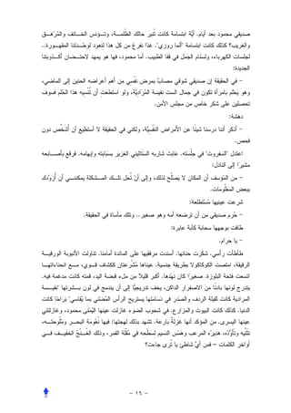 .
..                                    ."               "
                                  .
                                                                                           :




                                      .
                                                                                       :


                                                                                           .
             .                                         .           "               "
                                                                       :


                                                                       .
                                                           :
                 .           ..
                                               :
                                                                               .
                     .                             .                   .
                                      .
.                                          .                       .
     "
         "
                                               .                                               .
                         :            .                                        .


                                                                           –
 