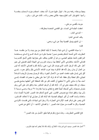 .             .                ..
              ..   ..            ..                   .              .                     .
                                                                              ..............
                                                               ..
                            ..                             .
                                                                         ..
                                                                     :
                                      .
                                                                                       :
    .




        ..
                                  .
                                                           .


                                                      ..


                                                  .
.


    .                   –
                                                                ........................
             (1)
                                                                ..




                                                                                               (1)
               .                              .
 