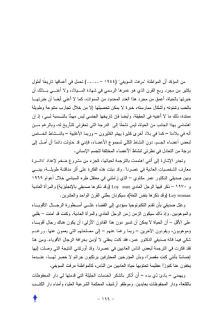 (........         )"                        "




                                                                    .


                    –                    –                                          –


                            .
"
                                                           ."
                                                                –
            (                                       ) Loy man                           –
                .                                               (                   ) Loy woman


–                       .                                                               .
                                :                                                       –
    .                                           –                       –
    .
                                          .


        .
                                                                            –           –
                                                                        .
 