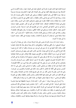 .
                                                .
                        .                                               .                                     .
                                                .
                                                                                                              .
                                                                            .
                .                                               .   .


        –               –                       .                                        .
            .                                       .                                            .
                                                                                         .
                                .
                                                                        .                            "            "



                                        )
                                                                                                         .(
                                    .                                           –                                 –
.
                                                        .
.                                                   .
                                                                                                         .


    .                                                                                        –
                            .                               –                   –"   "
                                                            –                                –


                                    .                                                        .
                                            .
 