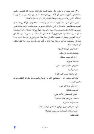 :
            ..                   ..                 ..                   :
        .                                                                        ..
                     .                                           .
                         .
        .                                                .
                                                .
                                      .                                                                  "       "
    "            "
                                                                                          .


                                                                         .                          .
                                                                             .
                                                                                      :
                                                                     .
                                                                                          :
                                                                 .
                                                                                                             "
                                                                                               ."
                                                                         .
                                                                                      :
                                                             .
                                                                 :


                             .                                       .
                                          .!!                                             ..        ..
                                                                                               .
 