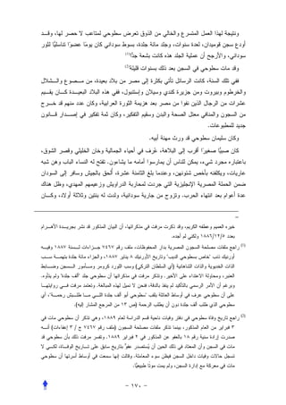 (1)


                                     (2)




                                                                           .
                                                       .


                             .



                                                                       .


                                                                                       =


                                                                   .           /   /
                                                                                           (1)


                                                               "           "
                                               (                   )
.           "        "                                     .
                         .
    "                                              "
                .(                             )
                                                                                           (2)


        (       /                )
                             .


                                           .
                                           .
 