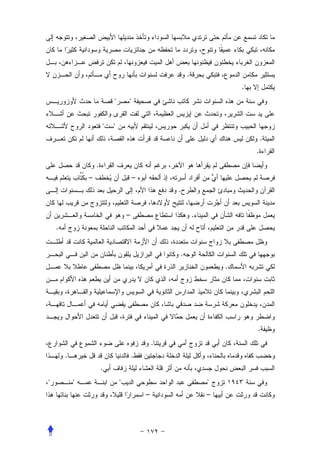 .
                                                                        .
                            "       "


                        "   "
                                                                                .
                                                                            .
                    .
                –                       –
                                                    .


                                    –                       .
    .


                                                    .
                                                                    .




                                                                            .
                                                .
        .                               .
                        .
"           "                   "                               "
                                            –                   –
 