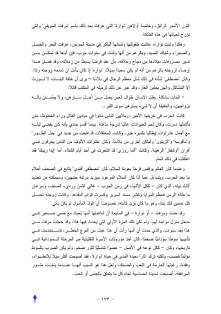 "               "                                            "           "
                                                                                             .


                                        .                                                        .


.                                               "       "
                                            –                                                                    "             "
                        :
                                                                                                             .
                                                        ..


                                                    .
"               "                                                                .
                                                                 .                                       "               " "       "
    "           "   .                                                    "               "           .               "         "
                                                                                                         .
                                "                   "        .
                                                                                                                     .
                                                    –                                                –
                            .
            .
                                                                                     –               –
                                                                                                     .



                                    .                                        –                                   –
                                                "       "


                                .
 