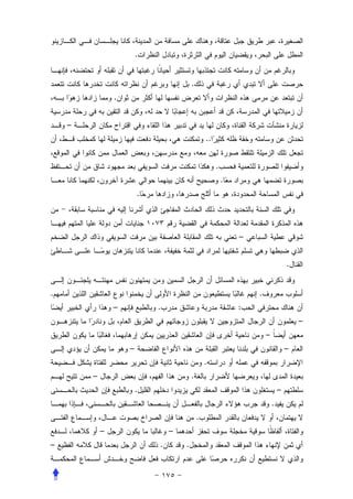 .


                                        .
                .


    –
                                                ..


                                                     .
                                                         .
                        .




                                                             –


                                                                                 .


.                                                                .
                –           .                                :
                                                                                     –
                                                                     –
                    –                                                            –
                                                .
        –                               .
                        .                                                    –
                                                                         .
                                            .
            –                   –
–                           .       .
 