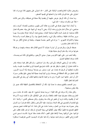 –
                                            .


                                                                            :           –                           –
                                                            .
                    .                                       .
        .                                               .                                                   .
                                            .                   .                               .
                                            .
                                                                                            .
                                                                        "       "
                                                                :                                           .
.                                           .                                               .
                                                                                        .
                                            ..                      .
        .                                                           .
.                                       "                           "
                            .
                                                                                    .
                                                                                                    .
                                                            .
                                                                                                        .
                                .       –                           –


    –           –                                   .
                                    .
                                        .
                        .           .           .
                                .                                                                               .
            :
 