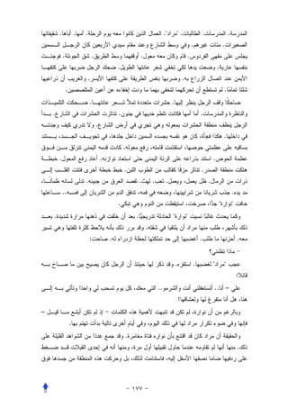 .               .   .                                                    ."       ".                      .                    .
                                                                                                          .                        .
            .                       .                           .                                     .
                                                    .                                                                         .
                                .                                                                 .
                .                                                                                                                  .
                                .                                                     .
    .                                               .                                                         .
                                        .
                                                                                                                                   .
                                                        .
        .                                   .                                                                             .
                                                        .                                                     .
                            .                                   .       .         .                                   .
            ..                                                                                                                             .
                                                    .                                                                          "           "
    .                                                       .                         "               "
                                                                    .
                                :               .                                                             .                                .


                                                                                          .               .               "        "
                                                                                                                                               :
                                                                            ..                                                .. –
                                                                                              !
–
                    .
                                                        .
                                                                                                                                               .
 