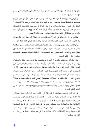 .
                                                                         .


"       "                                                .                                   .
            ..                                                                       .
                                                             .
                     .                   .
.                                    .
    .                            .
                     .                                   .
                                                                                         –
                             .
                                                                     .
.
    .


                                         .
                 .                                   .
                                                                             .


                                                                 .
                                                                                 .
.                        .
                                             .
                                                 .                                           .
                     .



                                                                                     .
 