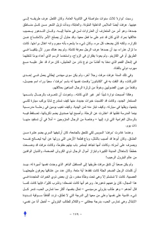 .                                                            "       "
                                         .                                                           .
                .
                                     .
.                                                    .                                               .
                            .
                                                                         .


                                                                                 .


            "       "                            "           "
        .
                                ..
                                     .                                                   .
                                .                                    .
                                             .
            –                                            –
                                                                                                 .
                                                                 "               "
                                                                                                     .
                                                                             .


                                                                     !
.
                                .
                                                                                                 .
                    :                                .
                                         –                                                   –
                                                                                                         .
    –                                    –
 