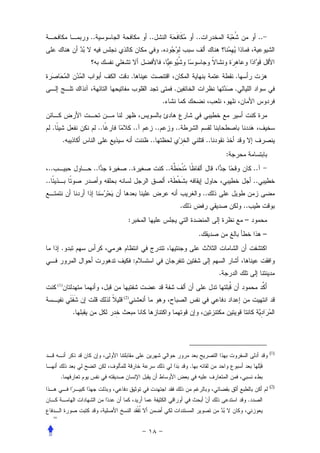 ..                   ..                             ..                               ..
                                                   .


                                    .                                                      .
                                                            .                              .
                                                   .


     .                   ..         ..        ..            ..
            .                            ..                                   ..
                                                                                       :
 ..                  ..         ..                     ..                                           ..
..                                                                                                  ..
                                                                             ..
                                                                .                              ..
                                :                                                              –
                                                                         .                                    –
            .
                                    :
                                                                                   .
          (1)

                              (2)


                .




                                                                                                                  (1)


                                                                    .
           .
                                                                                                                  (2)


                                                                                                .

      =
 