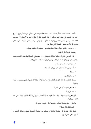 :                                        ..


                                                                                      .
                                     :
            .                                .
                                                              :


                .
                                                 ..
                                .!


                                                                          .
    .                       .        .                                .
                                                                                           .
                                                 "        "


        .               .                                         .
                                                                              .
                    .                                 .


.                   .                    .                                        .
                                                                      .   .
 