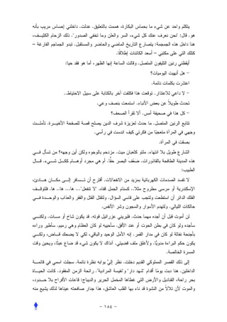 .   .
                        ."                                                                                      ":       .
–                            .                                                                  :
                                                             .                                  –
                   :                                                        .


                                                                                            .
                   ..                                                                           .
                                             .                              .
                                                                                .
        .                                                                                       .
                                         .
                                                                                                    .
                                                             .                          .
    .                                                    .                      .
                                                                                                                     :
                                                     .
            . .. ... ..."                ".                            ..
                                                         .
                                                 .                                                          .
        .                            .                                 .
              .                                              .
                                                                        .
                                                             .                              .
                                                                                                        .
                             .                                   .
               .                         ."                      " "                "                            .
                                 :
 