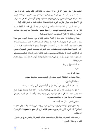 .
.


    .


                .
                                                    .
                            .                                   .
                                                                    .
        .                                                                                           .
            .                                       .                   .                           "                    "
                                :                           .
    .                                                                                                           .
                                                                                                        :


                                                                                                                :
                                                                                    ..                              ..
                        .           .
                                                                                .
                    :                           .                                           .


                                                                                                            .
                                            .                                                   .
                                                        .                               .
                        "                                                           .
                                                                                                                "
                                                                                                            .


                                                                            .
 