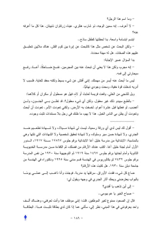 .                       .                                                            ..


                                            ..                                        .
                    .
                                                             .                               .
                                                                              :
            .           .
                                                                                                 .
        .                                                    .
                                                     .
:                                                                                 .
                            .                                    .
                .                   .                            .                                            .
    .                                                                .
                                                                                          ....................


                                                                                                          .
                                                                                                          :
                                                                                  .



                                                                                      .
                                        .                            .
                                :


                                                                         ..
                                                 :       .
        .
 