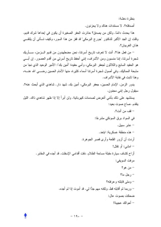 :
                                         .                                                   .
.                                                                            .
                                     "                   "
                                                                                         .
                                                                             .
        .
                :"           "
                                                                                         .
                                                             .
.           .                .                                                           .
                                                                 .
    .                            .
                                                                     :                           .
                                                                             .
                                                 :
                                                                                     .
                                                     .           :
                                     .
                                                                         !                   :
        .                .                   .
                                                                                 :




                     .                   .                           .
                                                                     :
                                                                         !
 