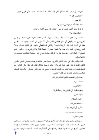 .            "    "                   ."                                                    ".


                                                                                                                  .


                                  ..                     .                .


                                          .    ..                             ..                             ..
                          .
            .                     .                              ."                     "                     .
        .                                                                          ..       .
.                             .                                       .
                                                                                                                      .
                                                                                                     ..
                                      .                                            .                                  .
                                                    ..
                                                             .                                                                     .
                                                         .                                      .


                                                                                                             ..
                                                             :                                       .
                                                                                                             ..
                                                                                                     .
                                                                                                     .


                                                                                        ........................
                                                                                                         :
                 ..                       ..                                                                                  ...
                                               .                                        ..                                    ..
            ..                    ..                     :                                                                .
 