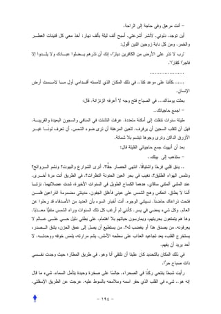 .
                    :                                   .                      .            .
                                                :                                                  .
                                                                                                           "
                                                                                            ."
                                                                         .....................
                                                                ..                               .......
                                                                                                   .
                    :           .                                                  ...
                                                                              ..
.                                                   .
                .                                           .
                                            .
                                                :
                                                                     ..
                                        .                       .                                      ..
.                       .                                                 .
        .                                                            .
                            .                                                               .
                                                        .                 .
.                                                           .                                          .
                                    .
                                                    .                                             .
    .                               .
                                                                                    .
                                    .
                                                                                        .
            .                                   .
.                   .                                                                             ..
 