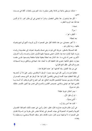 .                       .
                                                                                                           .
    .                                           .                         .
                                                                      .
                                                                                                   :


                                                                                      .." "
                                                                                               :
                                                                              .
                                                                          ..                           ..
                    .                                                     .
                                                                                                           .
                                                                  .
                        .                                                         .                    .
                                                          :                                .
                        ..                          " "                       .
                .                           .                             .
                                :           .
        .                               .
        .                                                     .                                        :
                                                                                               .


                                                                                  .
                                                                                      ..
                                                                  .
:                           .



                                                                                                           :
 