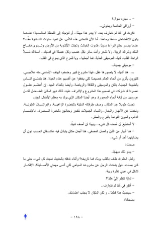 ..
                                                                         ..
    :                                         ..                     .
                                  .                                      .
                                                                         .
                     ..                                                                            .
                 .                                 ..           .                                          .
                                                                                               ..
.                                                               .                                                      ....
                          .
                          .                   .                                                        .
                                  .
    .                                                               .
.                             .                                                   .
            ..                                                                .
                                                            .
                                          .                         ..
                                                        .
                                                                                           .
                                                                                                                   :
                                                                                               .
    .
        .                                                                                                      .
                                                                                      .


                                                                             ..
                                      .                                                   ..
                                                                                                               :
 