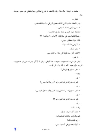 .                                    .
                                                                       .
                                                             ..
:               .
                                    ..
                    .
                                     :
                                                 :
                                                 !
                                                     .
                .
                                                             .
            .               .                        .
                        .


                                                                   :
                                                                   .
        !
                                                                   .


                                                                   .


                                                                   .
                                                         :        ..
                                             .
                                :


                                .
 