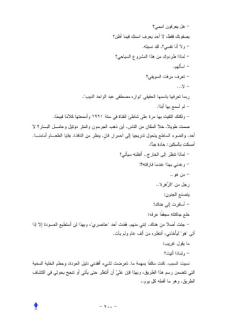 .                .


                                                                              .


                                                                                  ...
            ."                           "
                                                          .
    .
                                 .                                    .
.       .            .                                                                  .
                                                  .                   :
                                             ..
                                         !
                                                                          ..
                                                          .."             "
                                                                  :
                                                      !
                                                  :
                 "       "           .            .
                             .                                                      " "
                                                                  :


                                     .                                .


                                         ..                                         .
 