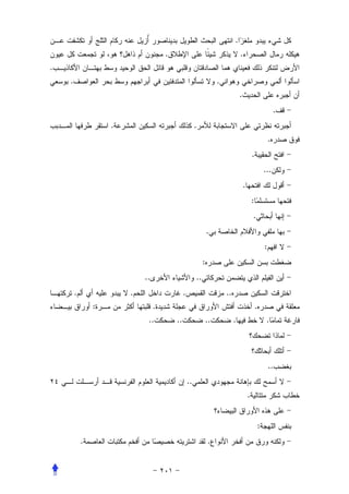 .
                                     .                                            .
.
    .                                                                .
                                                                                  .
                                                                                                                  .
                    .                                  .
                                                                                                              .
                                                                                              .
                                                                                                          ...
                                                                                      .
                                                                                              :
                                                                                              .
                                                                .
                                                                                                          :
                                                            :
                            ..                         ..
        .               .                     .                          ..
                :                .                                                                .
                             ..          ..                     ..            .                            .




                                                                                                              ..
                                                  ..
                                                                                          .


                                                                                                      :
            .                                                   .
 