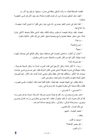 .                        .           .                                                   .


                                                                                                                                      :
..                                                .                       .
                                                                                                                         :
                                                      .                   .          .                              .
     .               .                                    .                                                                               .


                                                                                                              !


                                          .                                                           .
                         ..                                   .                                                              .


..                       .                                                                                                   ..
                                                                      .
             .                                                                                                .
                                              .
.                             .                                   ..                                                ..
                                      :                                       .
                                                                                   ...                        ..
                         .                                                                    .
                 .                                                .
                             .                                                ..         ..                                       ..
                                                                                    ..                        ..
                                                                                         .                ..
                                                                                                                                 ..
                                                                                                          .
                                                                                                  !
                                                                                                                   ..
 