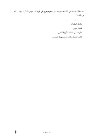 .
                            "..
             ......................
                   ..
                        .
         .
    ..
 