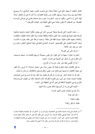 .
                             .
                                                  "                       "                            .
        (1)
             .                                                                                                 .

                                              ***
                                              "                       "                                            ....
                                 .
                                          .                                                .
                                                                              .
                                                                                               .


        .
                                     :                .
                                     ..                                           ..
    .            .
.                                                                             :
                                                                              .
                         .                .                                            :
                         .
                                 .
                                                                  :


                                                                                                           :
                                                                                                               .


                                                                                                                          (1)
                     "       "
                                                                      .
                                                              "                   "                .
         .                                                .
 