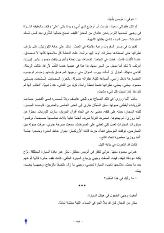 .                               ..
                                "   "
                                                        "                                                                         "
                                                                .                                                                        .
            .
.                                                       .                            .
                .                                                           .                                    .
.                   .
                                                    .                                    .                               .
        .                                                               .                            .
                ".                                                                                       .               .                   .
                                                                                .                                                 "
                                :                                       :                                    "                           "
.                                                                                                .
            .                                                       .                    .
        .                                                                                            .                       ."                      "
                            .                   .
                        :                                                       .                                                    .
                                                                                    ..                                           "                   "
                                                                                .
    .                                       .                                                        .
                                        .                                                            .               .        :
                                                                                                                             .
                                                                                                                                                 .



                                                        ***
                                                                .
                                    .                       .
 