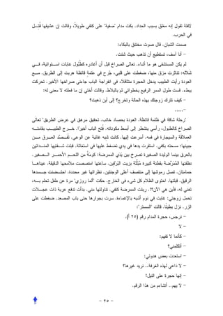 "               "                        .
                                                                                                                                   .
                                                                            :                                             .
                                                                        .
                                                                                                 .
    .                                                                                                                                      :
            .
        :                                               .                                                                                      .


                                                                                                                                       .....
    "                                           .                                                    .                                             "
                                .                       .
                        .                                                       .                        .
                            .                                                                                     .                        :
.                                           :
            .                                               .
                    .                               .                                                                                  .
                            "           "               .                                                                     .            .
                                    .                           .                                            .!
                .                                                   .                                                         :
                                                                                                 :"           "           .                    .
                                                                                    .(           )


                                                                                                                      :


                                                                                                         :
                                                                                                         ..
                                                                                                         !
                                                                                         .                                    ..
 